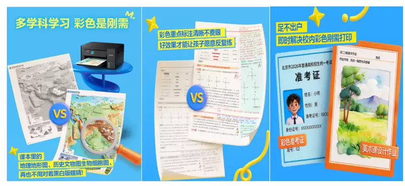爱普生第六代墨仓式打印机L435X系列外观图，展示了其紧凑的设计和墨仓结构