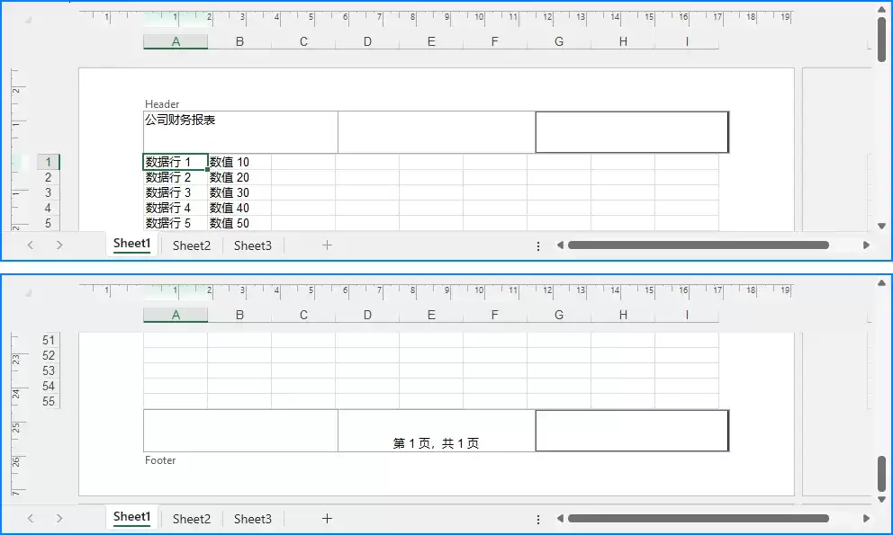 使用Python设置Excel页眉和页脚的操作代码