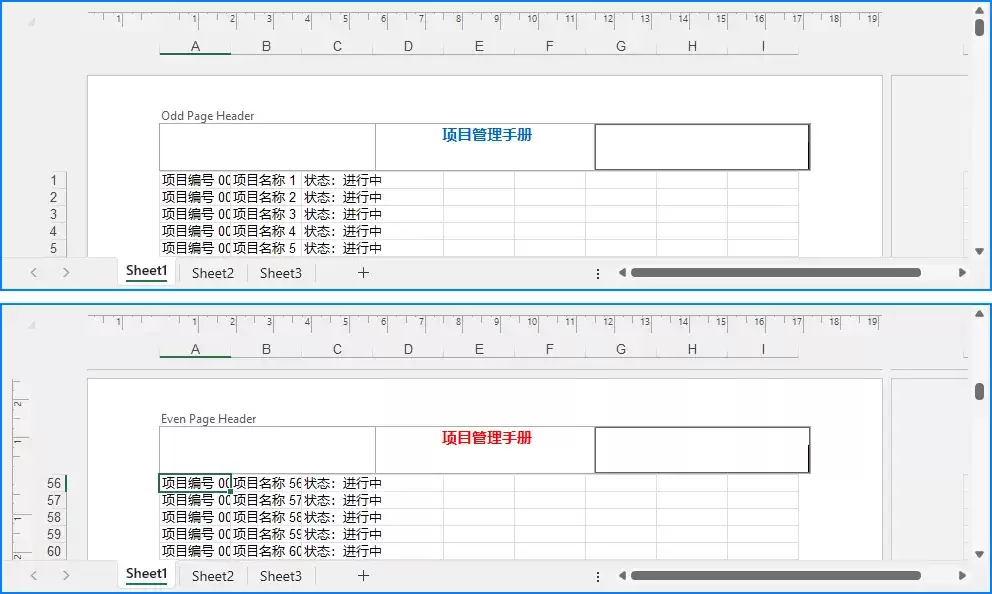 使用Python设置Excel页眉和页脚的操作代码