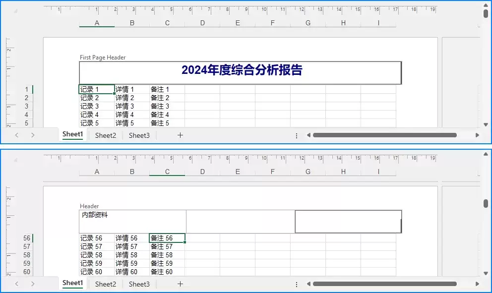 使用Python设置Excel页眉和页脚的操作代码