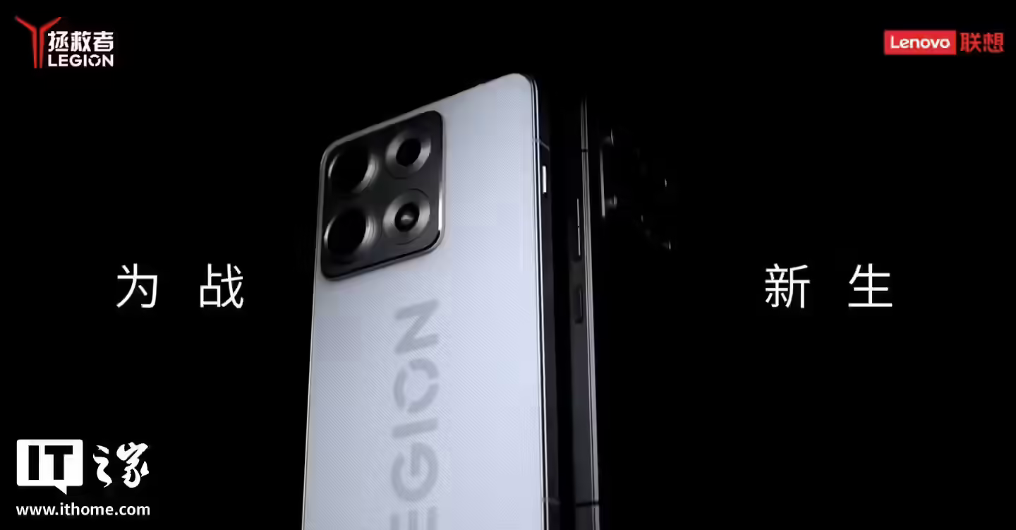 联想拯救者游戏手机 Y70 新一代开启预约:骁龙 8 Gen 5、京东方 2K 屏、8000mAh 电池