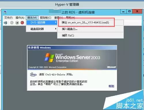 hyper-v虚拟机鼠标不能无法捕捉该怎么办?