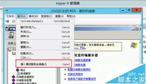 hyper-v虚拟机鼠标不能无法捕捉该怎么办?