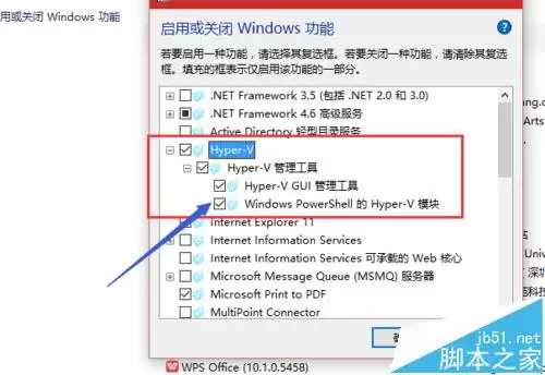 Hyper-V虚拟机无法打开显示连连服务器/无效类怎么办?