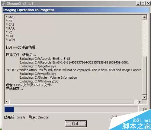 大白菜U盘备份恢复系统教程 大白菜U盘如何备份恢复系统