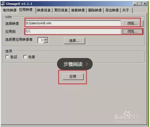 大白菜U盘备份恢复系统教程 大白菜U盘如何备份恢复系统