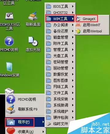 大白菜U盘备份恢复系统教程 大白菜U盘如何备份恢复系统