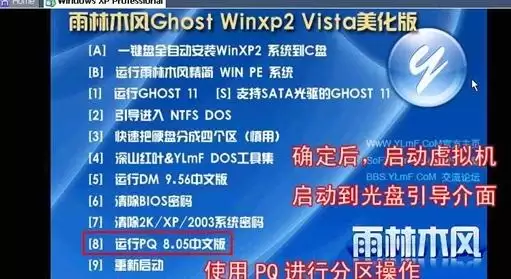 VMware虚拟机安装与使用方法