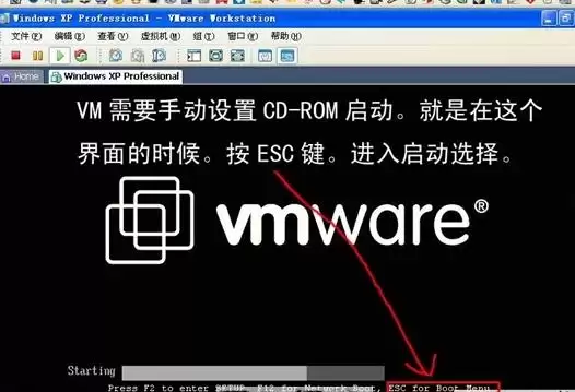 VMware虚拟机安装与使用方法