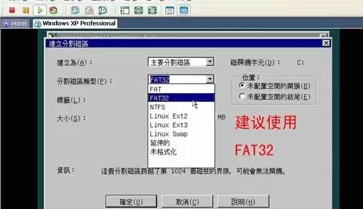 VMware虚拟机安装与使用方法