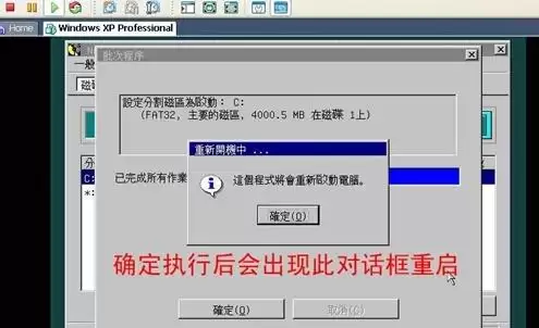 VMware虚拟机安装与使用方法