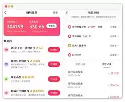 抖音极速版怎样防止任务失效
