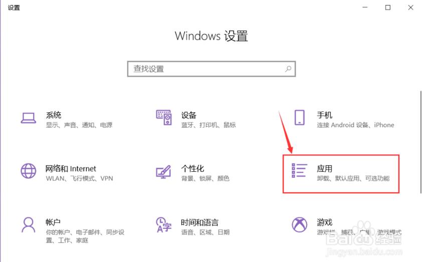 电脑开机软件自动启动怎么关闭 win7/win10快速关闭开机自启软件