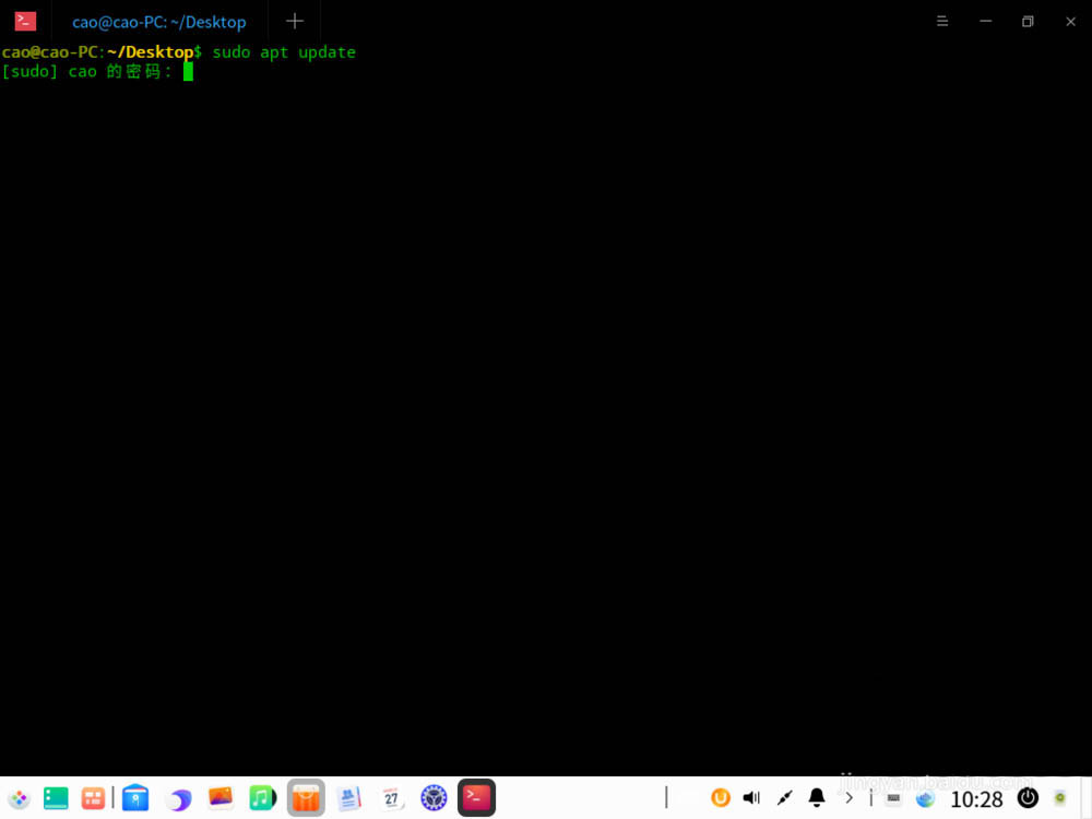 UOS系统怎么更新? UOS更新系统的图文教程