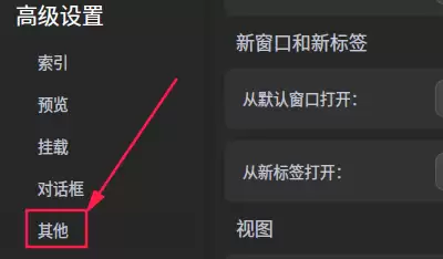 统信UOS系统盘怎么隐藏? 统信UOS隐藏C盘的技巧