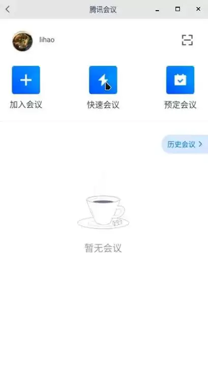 统信UOS兼容转安卓App 像使用手机一样使用电脑