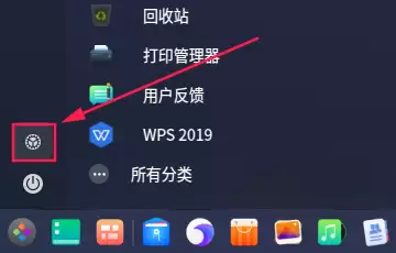 统信UOS系统怎么禁止窗口特效? 统信关闭窗口特效的技巧