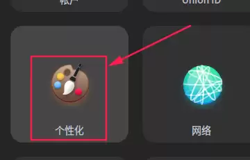 统信UOS系统怎么禁止窗口特效? 统信关闭窗口特效的技巧