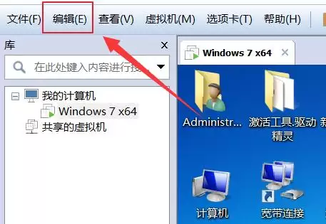 vmware虚拟机打不开vmx文件怎么办 ？vmware虚拟机vmx文件打开方法