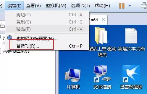 vmware虚拟机打不开vmx文件怎么办 ?vmware虚拟机vmx文件打开方法
