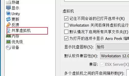 vmware虚拟机打不开vmx文件怎么办 ?vmware虚拟机vmx文件打开方法