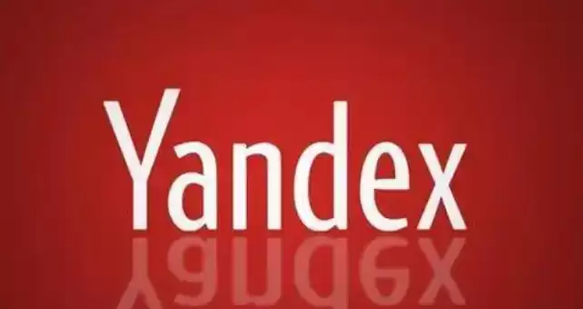 yandex.com官方网站入口 俄罗斯第一大搜索引擎免费通道