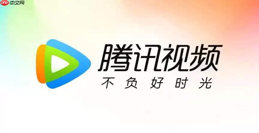 腾讯视频手机网页版入口 腾讯视频移动端官网入口