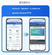 企业号员工直播报备方法是什么