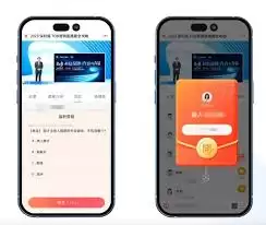 企业号员工直播报备方法是什么