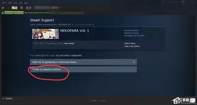 steam玩一天能否退款