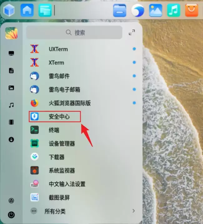 统信UOS怎么设置不让浏览器上网? UOS禁止浏览器访问网络的技巧