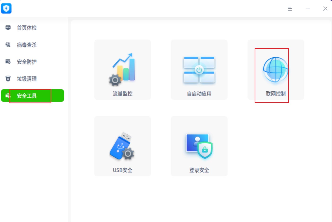 统信UOS怎么设置不让浏览器上网? UOS禁止浏览器访问网络的技巧