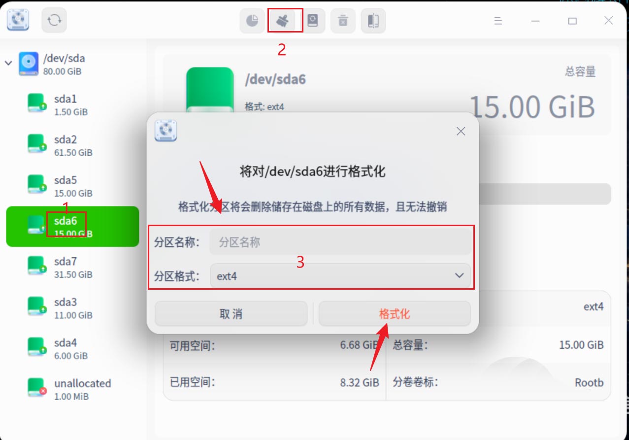 uos怎么格式化硬盘? UOS磁盘分区格式化的技巧