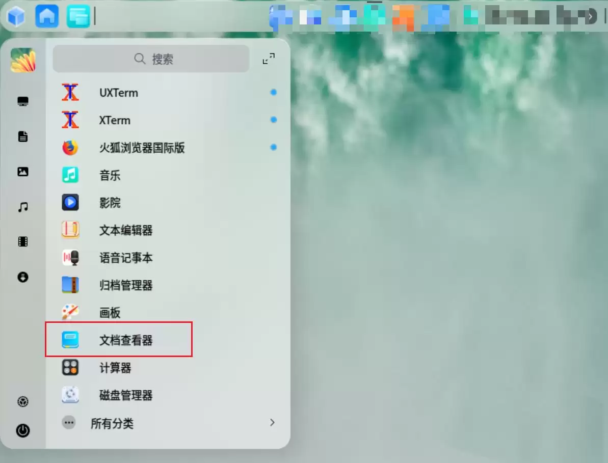 UOS文本编辑器如何全屏窗口启动? UOS全屏方式查看文件的技巧