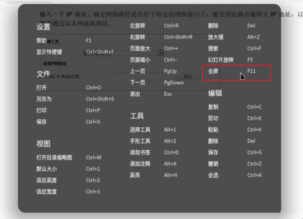 UOS文本编辑器如何全屏窗口启动? UOS全屏方式查看文件的技巧