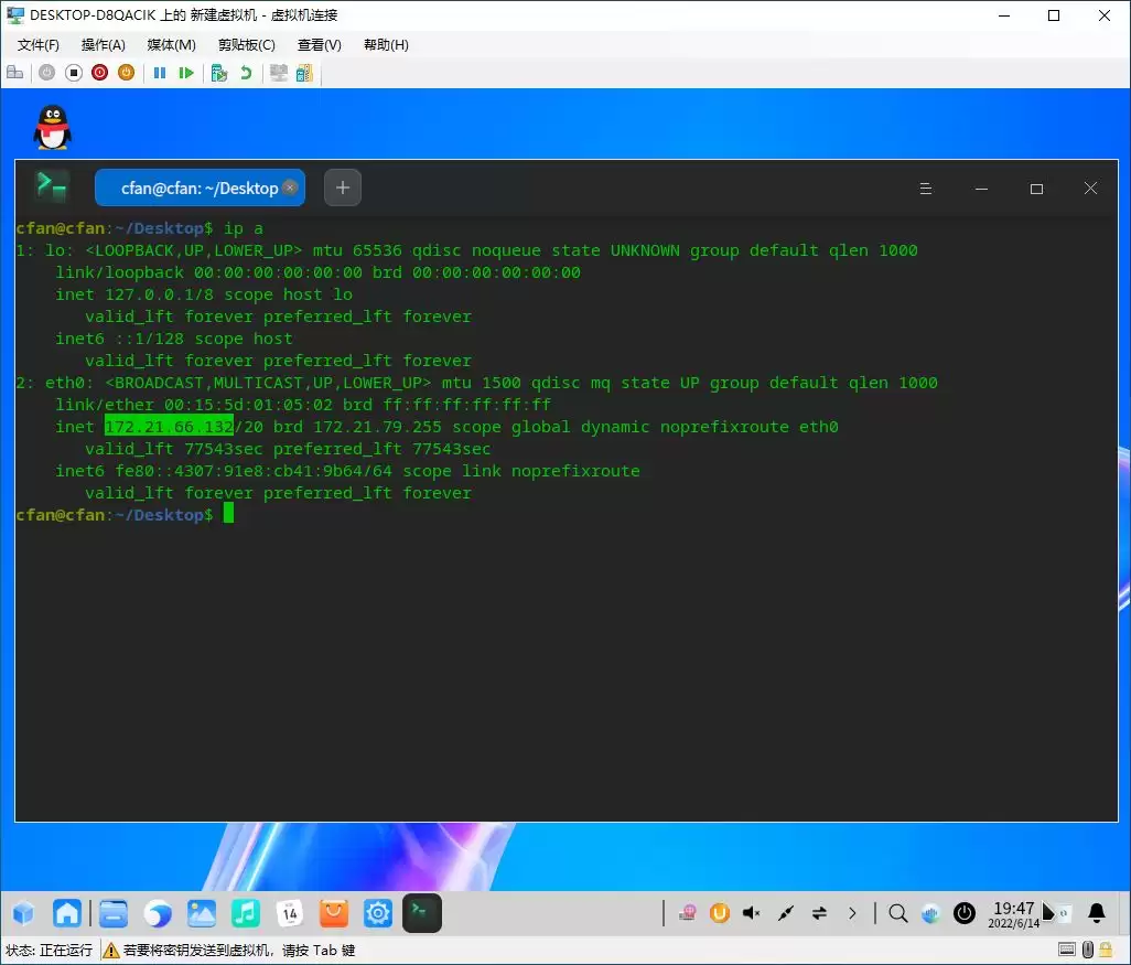 统信UOS怎么安装Windows软件? UOS中安装和体验Windows应用的技巧