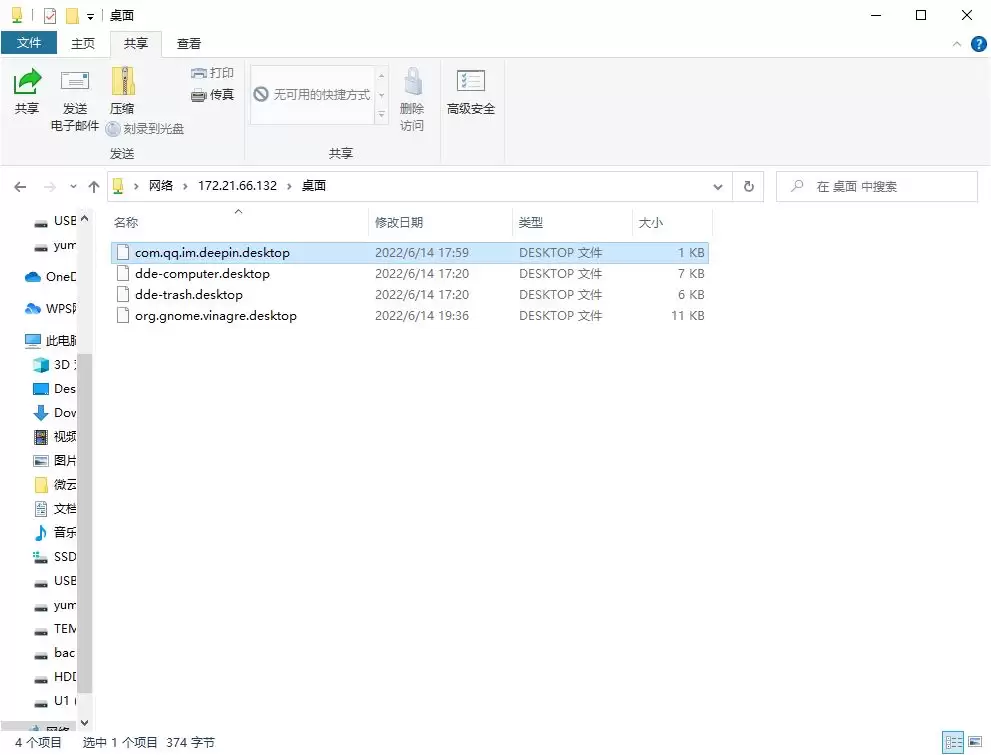 统信UOS怎么安装Windows软件? UOS中安装和体验Windows应用的技巧