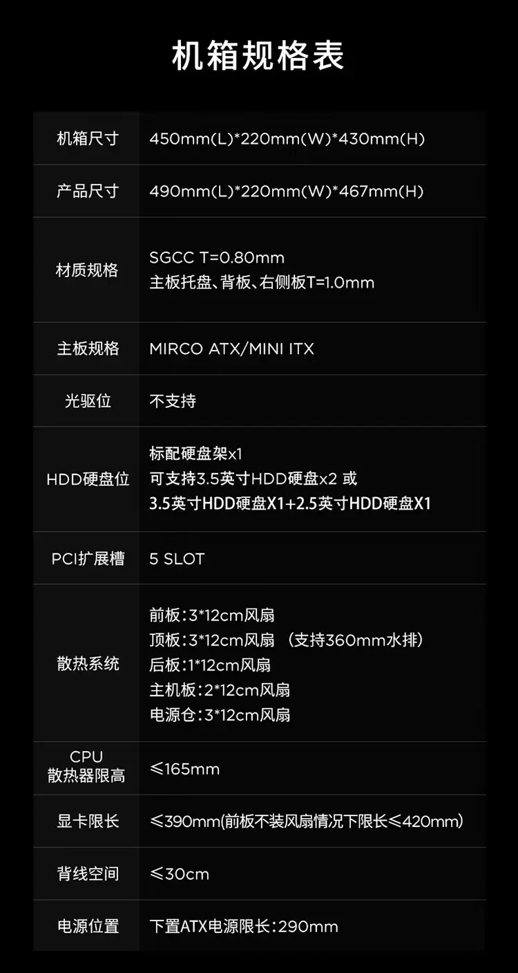 联想斗战者锋 7000 系列台式机新增配置:Ultra 5 230F、RTX 5060/5060 Ti,7899 元起