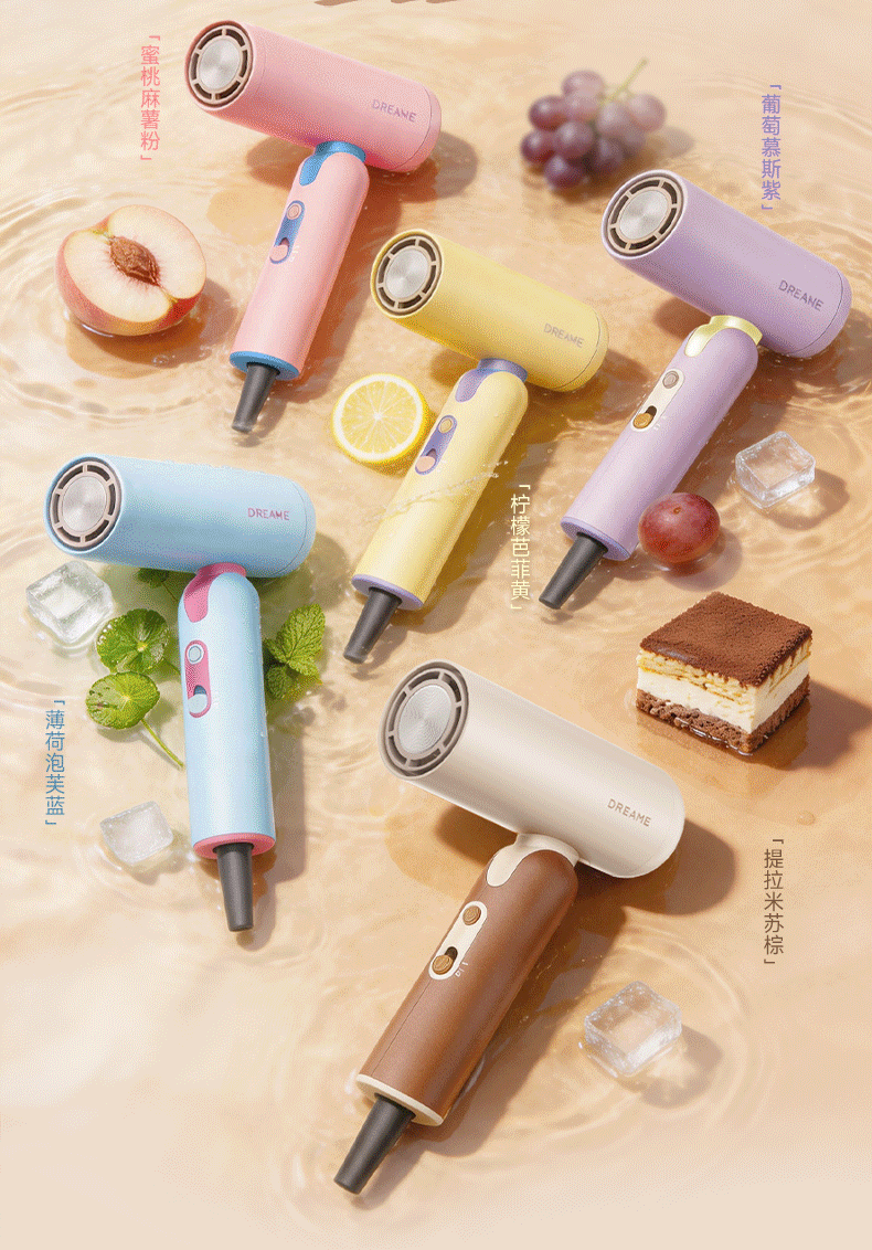 追觅推出 Pocket P10 Cake 吹风机:11 万转 / 分高速马达,599.9 元