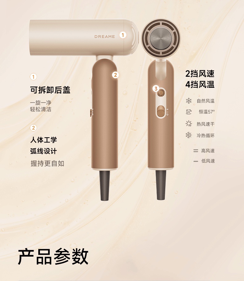 追觅推出 Pocket P10 Cake 吹风机:11 万转 / 分高速马达,599.9 元