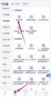 浙里办app如何开发片