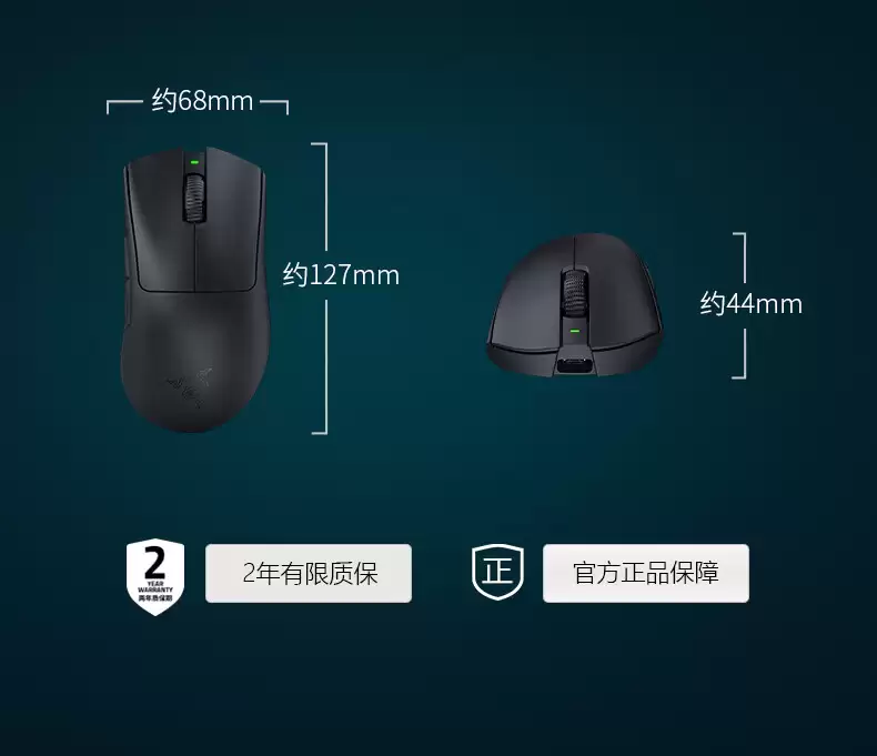 63g 轻量化模具：雷蛇炼狱蝰蛇 V3 专业版鼠标 1099 → 584 元双重补贴