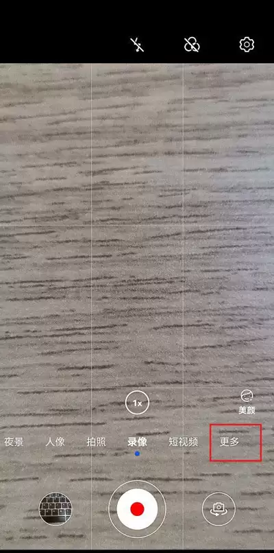 鸿蒙全景照片怎么拍? 鸿蒙系统相机拍摄全景照片的技巧