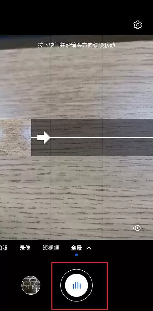 鸿蒙全景照片怎么拍? 鸿蒙系统相机拍摄全景照片的技巧