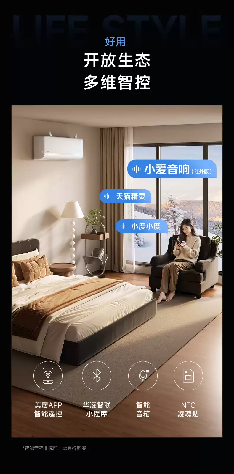 双排神机二代 1390 元:美的华凌 HE1Ⅱ 大 1.5 匹空调 618 再降价