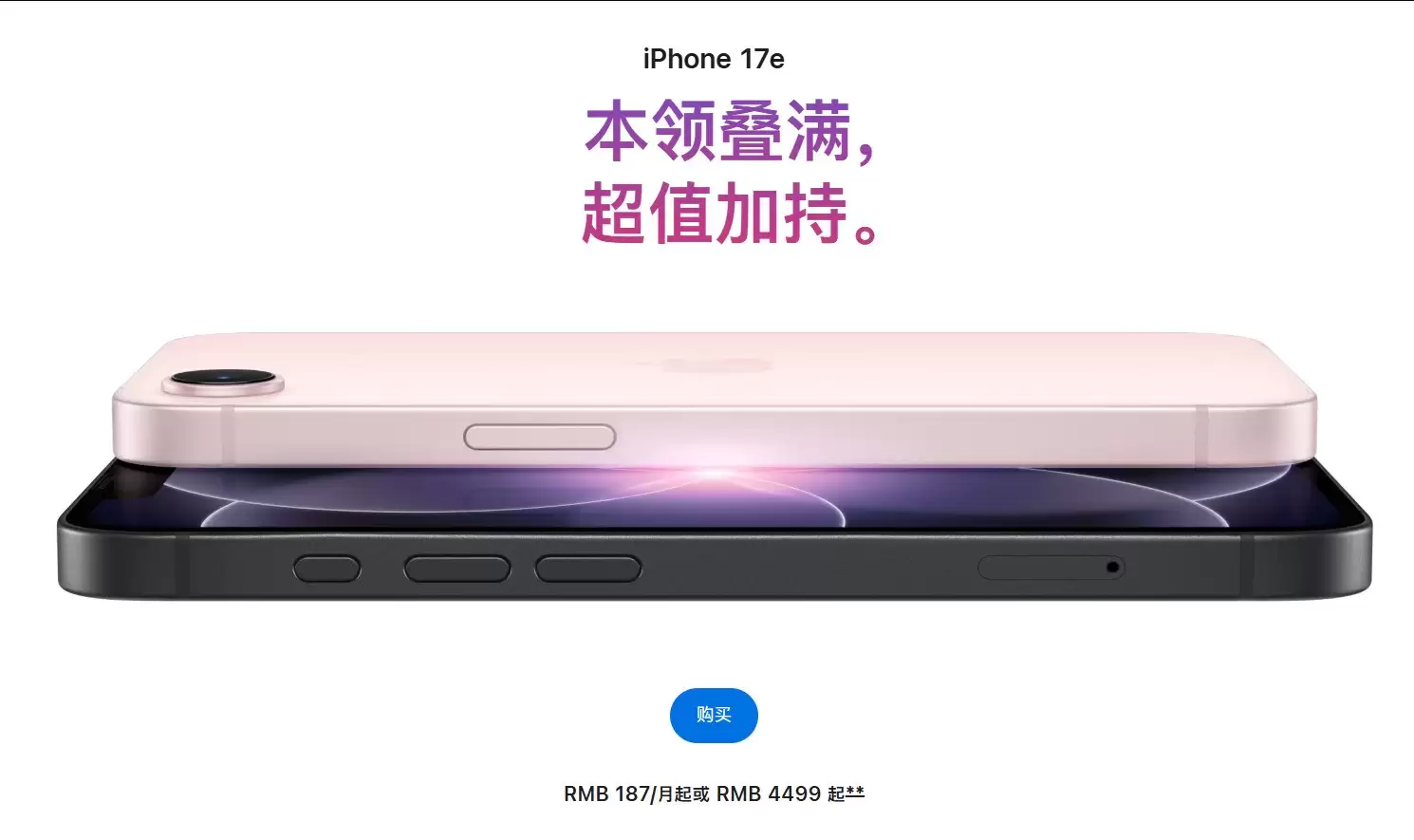 买齐苹果八件套,最便宜和最贵之间差多少钱?