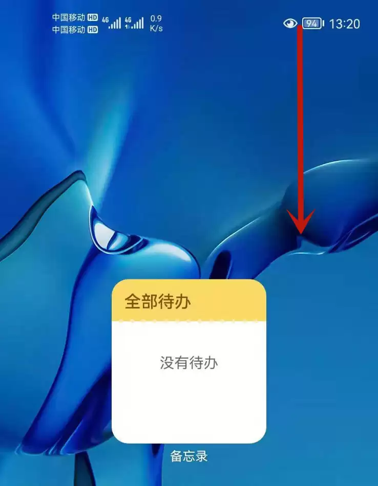 鸿蒙怎么隐藏超级终端? 鸿蒙系统超级终端隐藏技巧