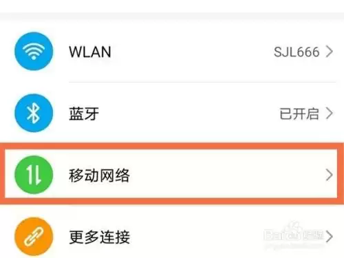 鸿蒙系统怎么设置通话录音？鸿蒙设置通话录音的操作办法