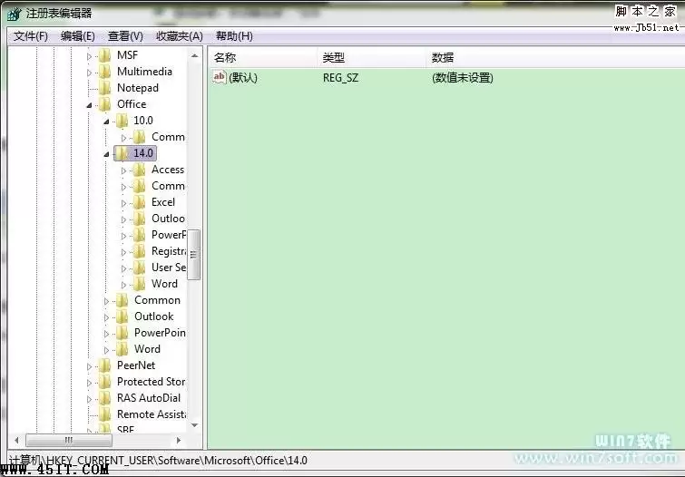 如何修改注册表增加Excel撤销的最大次数