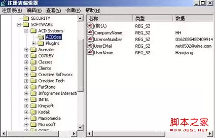 XP系统注册表如何快速还原到上次成功启动时的状态